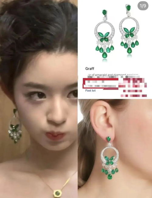 黄杨钿甜父亲职务获利3万，背后真相令人咋舌！