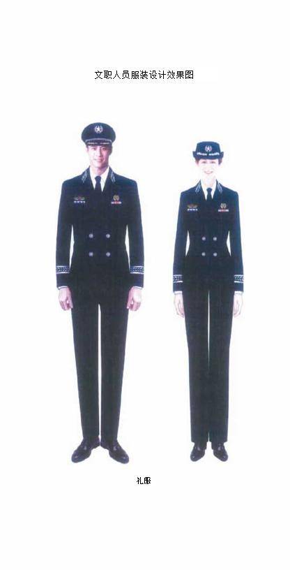 黄杨钿甜父亲杨某：隐瞒违法生二孩，公职身份引争议