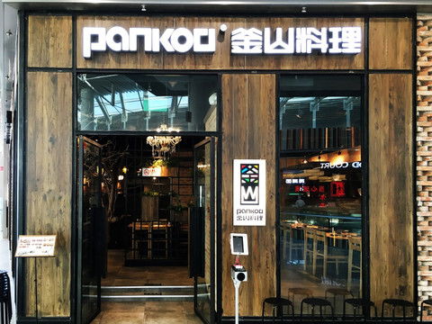 奶茶店门口冷清