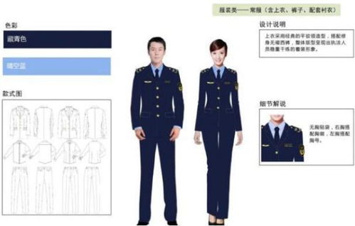 黄杨钿甜父亲违法生育二孩事件追踪