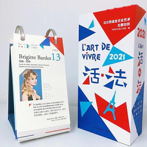 不同国家文化元素展示