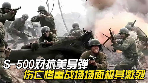 球员们在球场上激烈对抗