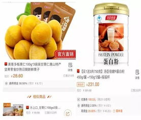 京东外卖规则大变革！超时免单变优惠券赔付