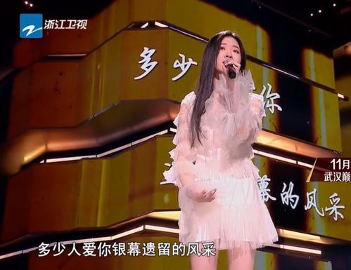 单依纯新歌单被爆，网友炸锅！