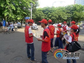 志愿者在街头宣传