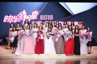 女孩在舞台中央接受欢呼