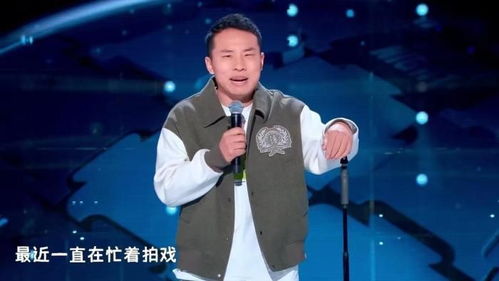 徐志胜在节目中的截图