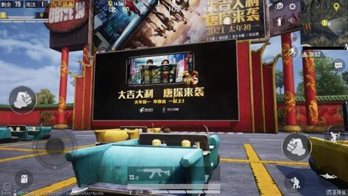 萌探3与狂飙联动海报