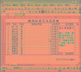 最新公布！你的工资不能低于这个数啦