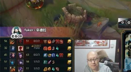 圣枪哥与队友庆祝画面