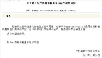 国企登报喊61名职工回岗，背后究竟有何隐情？