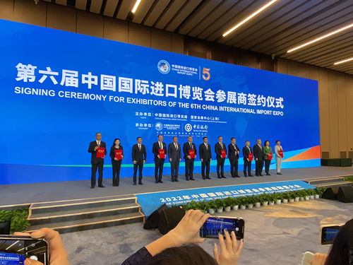 链博会展商联盟签约现场