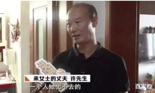 宗泽后接受采访