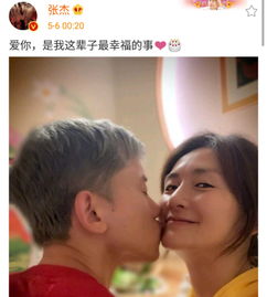 张杰为谢娜庆生现场