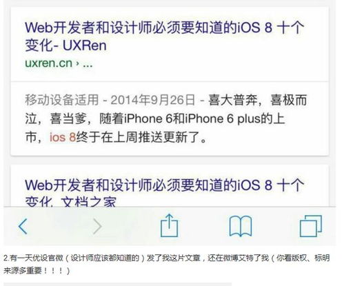 程序员工作场景