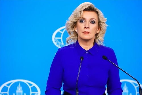 俄方强硬发声！拒绝接受讹诈与威胁