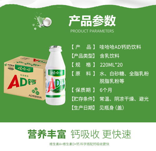 娃哈哈经销商心声：今年还能撑得住吗？