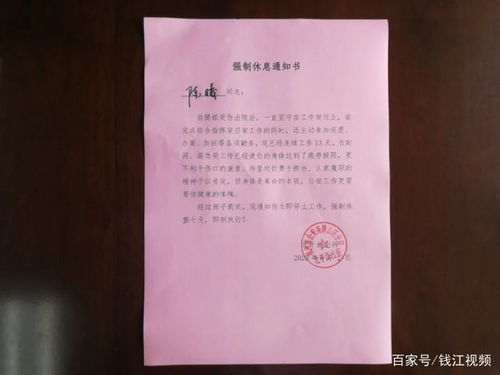 女飞前辈送录取通知书背后的故事