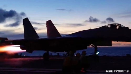 歼15深夜起飞