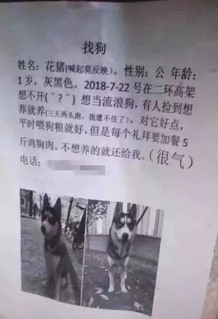 殡仪馆招聘门卫要求奇葩，人力公司竟这样回应！