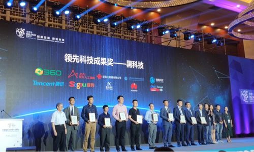 中国AI成果展示