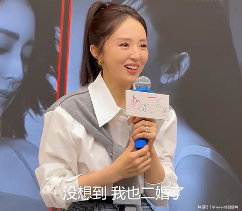 董璇张维伊三亚婚礼照