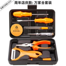 碳弧气刨工具套装