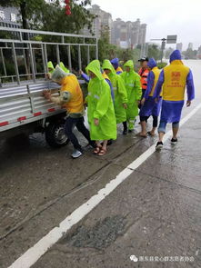 志愿者救助被困者