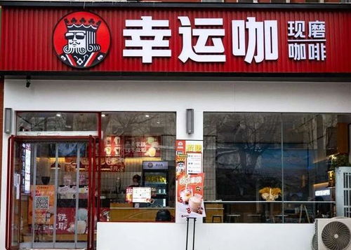 雪王‘亲儿子’要抢攻一线城市！咖啡赛道竞争加剧