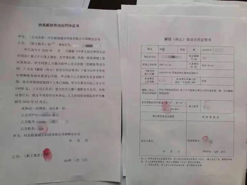 女性手拿体检报告表情痛苦