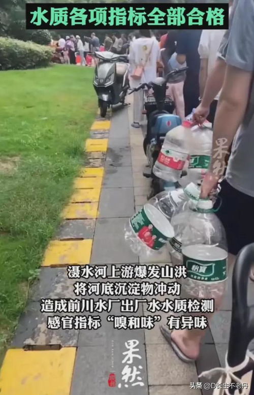 杭州余杭区自来水异常，居民苦不堪言！