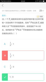 大冰直播间助力被骚扰高中生，半年后传来好消息！
