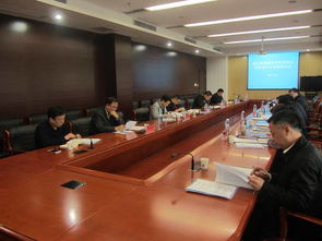 调查组会议现场