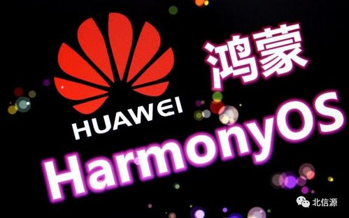 华为鸿蒙HarmonyOS 5负一屏更新，12306行程服务回归！