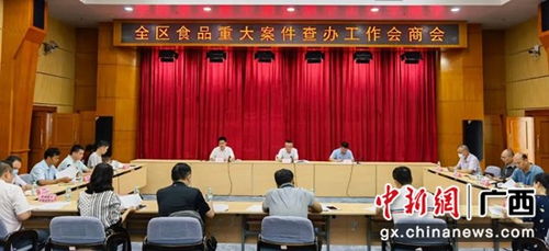 监管部门查处现场