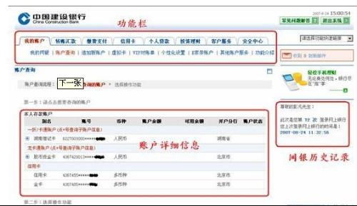 银行卡负600万的农民：工钱都花不了背后的故事
