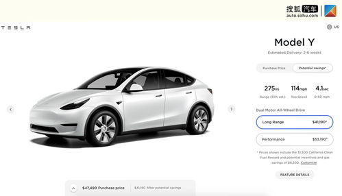 特斯拉、问界全新SUV申报图曝光，大体量纯电SUV成焦点