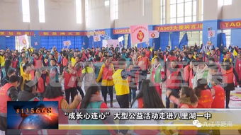 跨域分享活动中参与者热烈交流