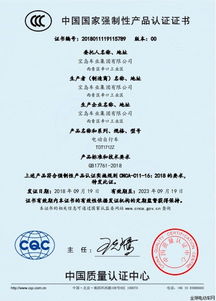 无3C认证充电宝售卖