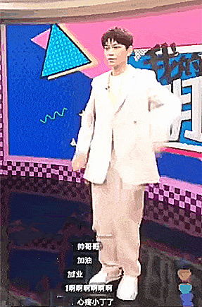 粉丝模仿丁禹兮跳扫腿舞的画面