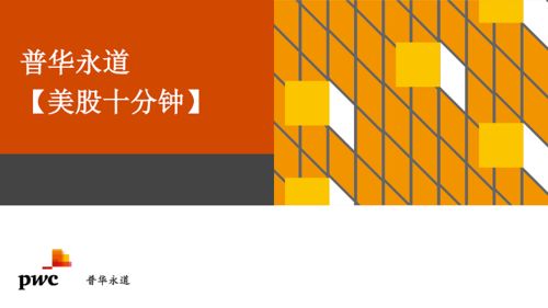 海外大厂纷纷讲起中国故事，背后有何玄机？
