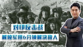 城防军英勇抗敌