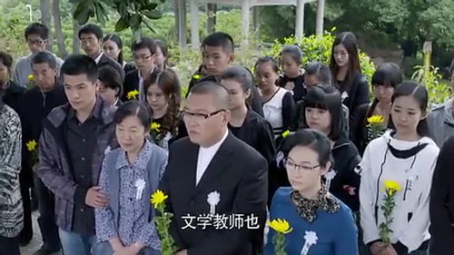 王子离世后的哀悼画面