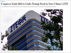 《华尔街日报》办公大楼图片