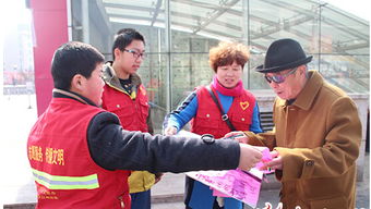 环保志愿者街头宣传