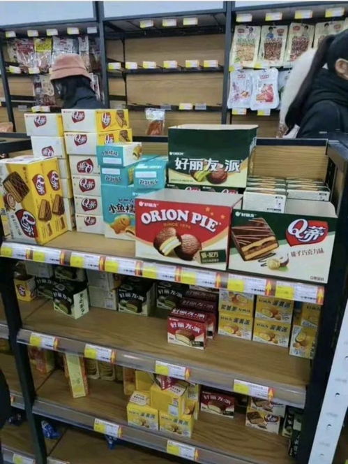 一块好丽友，击碎中产的山姆梦