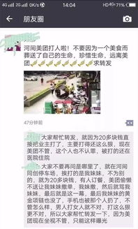 监管重拳出击！千亿外卖大战迎来剧变