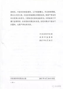揭秘！央视曝光的职业背债人产业链有多疯狂？