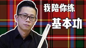 单依纯努力练习的画面