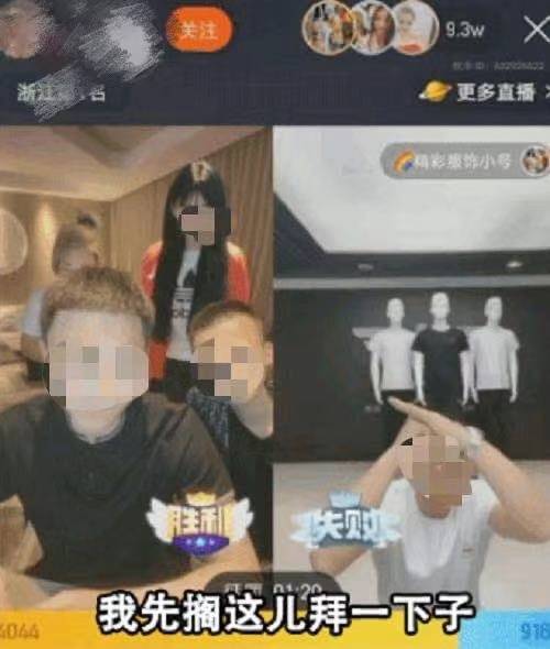 朱开直播怒喷BLG教练BP，背后真相大揭秘！